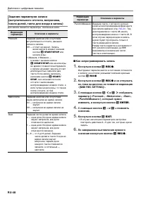 Страница 49