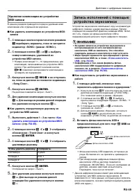 Страница 50