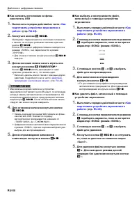 Страница 51