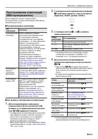 Страница 52