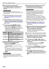 Страница 53