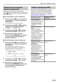 Страница 60