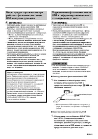 Страница 62
