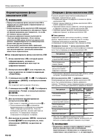Страница 63
