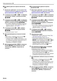 Страница 65