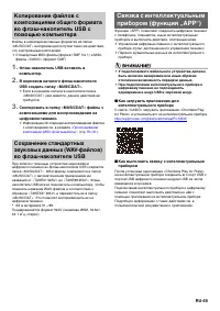 Страница 66