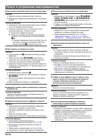 Страница 67
