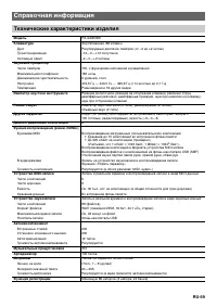 Страница 70