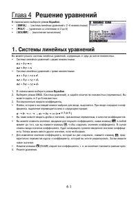 Страница 128