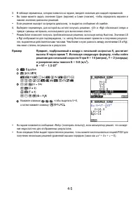 Страница 132