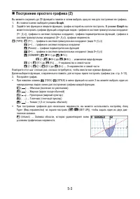 Страница 135