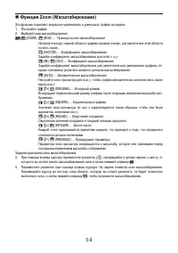 Страница 140