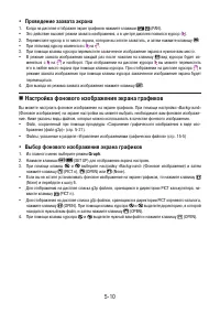 Страница 142