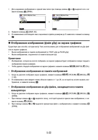 Страница 154