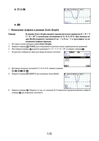 Страница 170