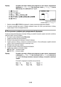 Страница 176