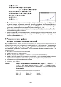 Страница 177