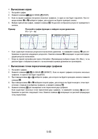 Страница 187