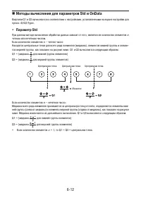 Страница 205