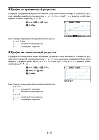 Страница 211