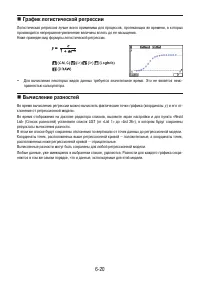 Страница 213