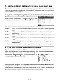 Страница 215