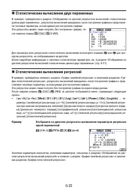Страница 216