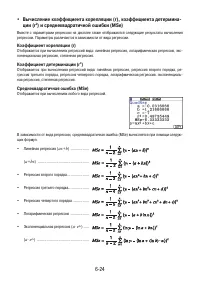Страница 217