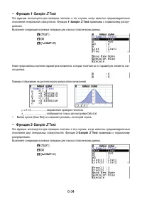 Страница 227