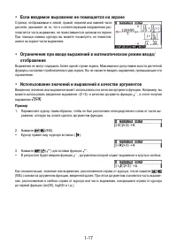Страница 24