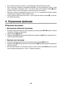 Страница 290