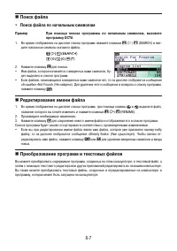 Страница 291