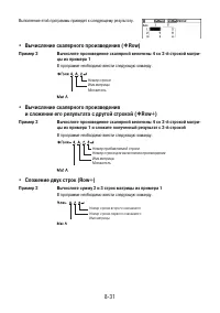 Страница 315