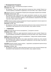 Страница 326