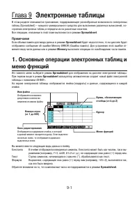 Страница 352