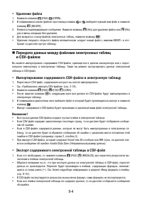 Страница 355