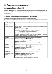 Страница 370