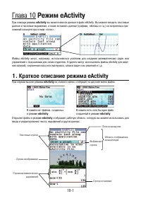Страница 388