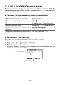 Страница 393