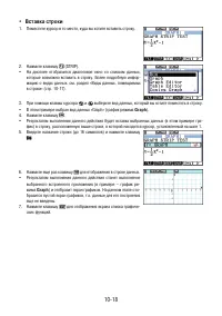Страница 405
