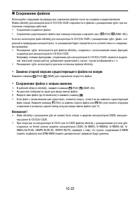 Страница 409
