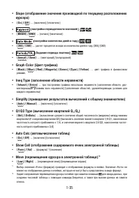 Страница 42
