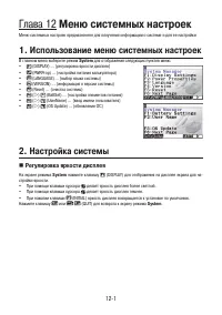 Страница 424