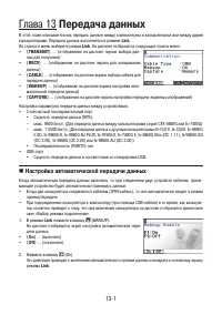 Страница 432