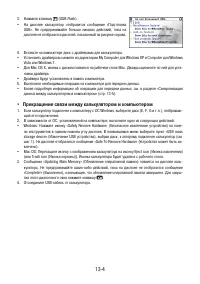Страница 435