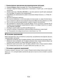 Страница 439