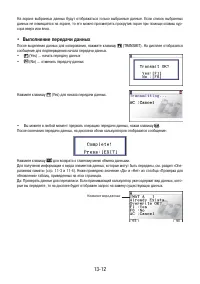 Страница 443