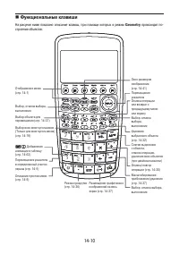 Страница 457