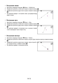 Страница 460