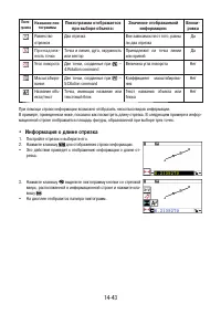 Страница 490
